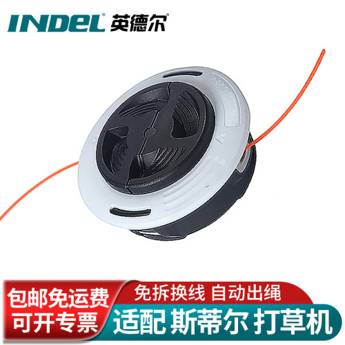 英德尔免拆打草头打草绳