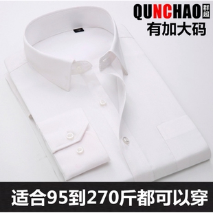 绣标新款黑色宝蓝色商务休闲方领大码长袖衬衫加肥加大条纹衬衣男