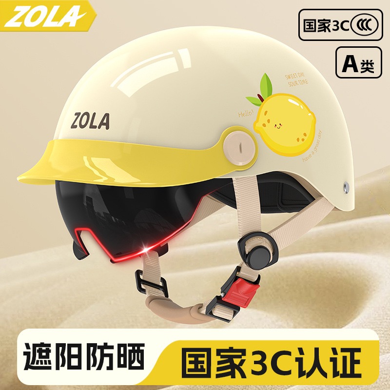 3C认证轻便女士复古半盔头盔电动摩托车头盔透气男四季防晒帽
