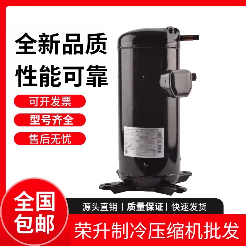 C-SBX180H38A C-SBX150H38C C-SB373H8A SB373H8F 空调热泵压缩机