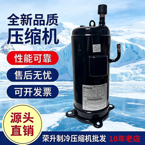 全新5匹美的空调压缩机 503DH-80C2 603DH-95C2Y 90C2 503DH-83C2