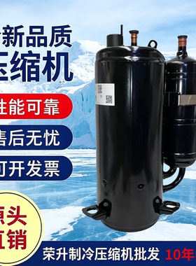 全新海立3匹压缩机THU33WC6-U THU40WC6-U SHV33YE6UG THK33PC6-U