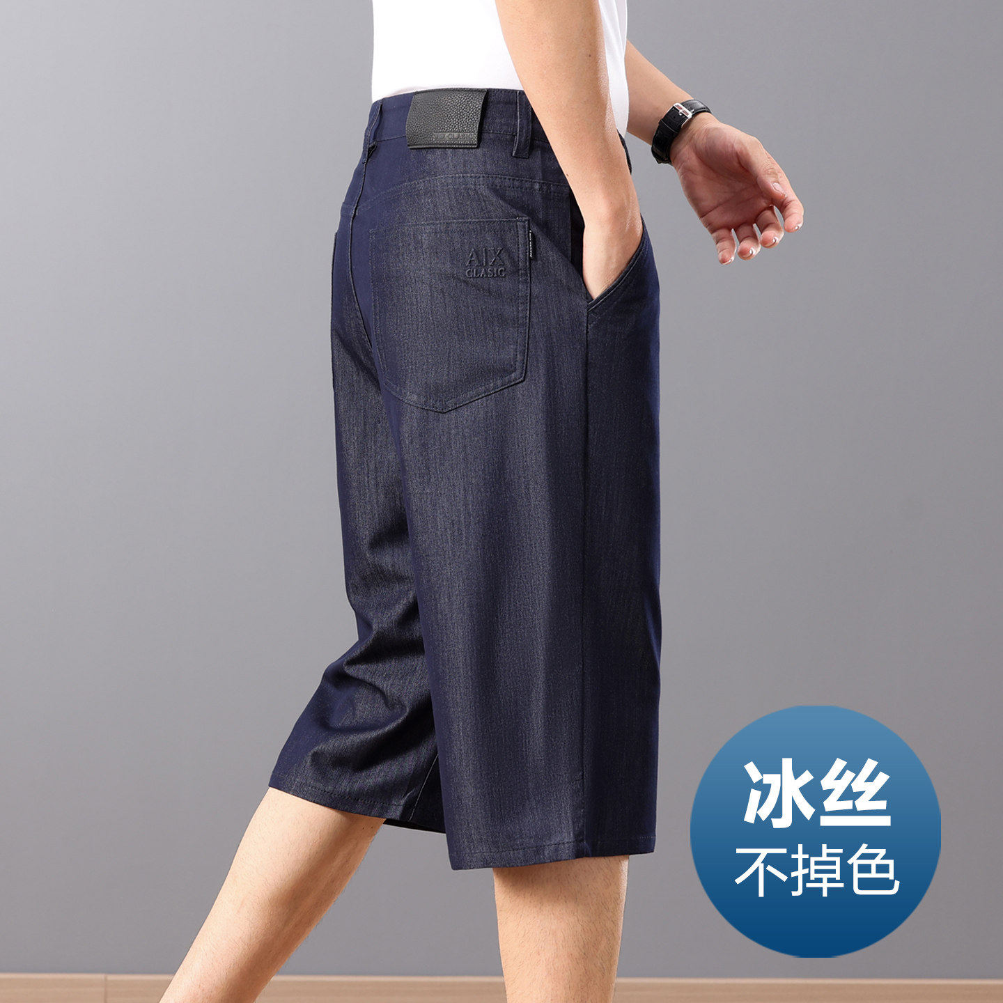 香港冰丝不掉色男士牛仔短裤夏季薄款七分裤直筒宽松中年休闲裤子