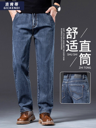 香港高端蓝灰色牛仔裤男2025春秋新款直筒宽松男裤中年爸爸裤子男