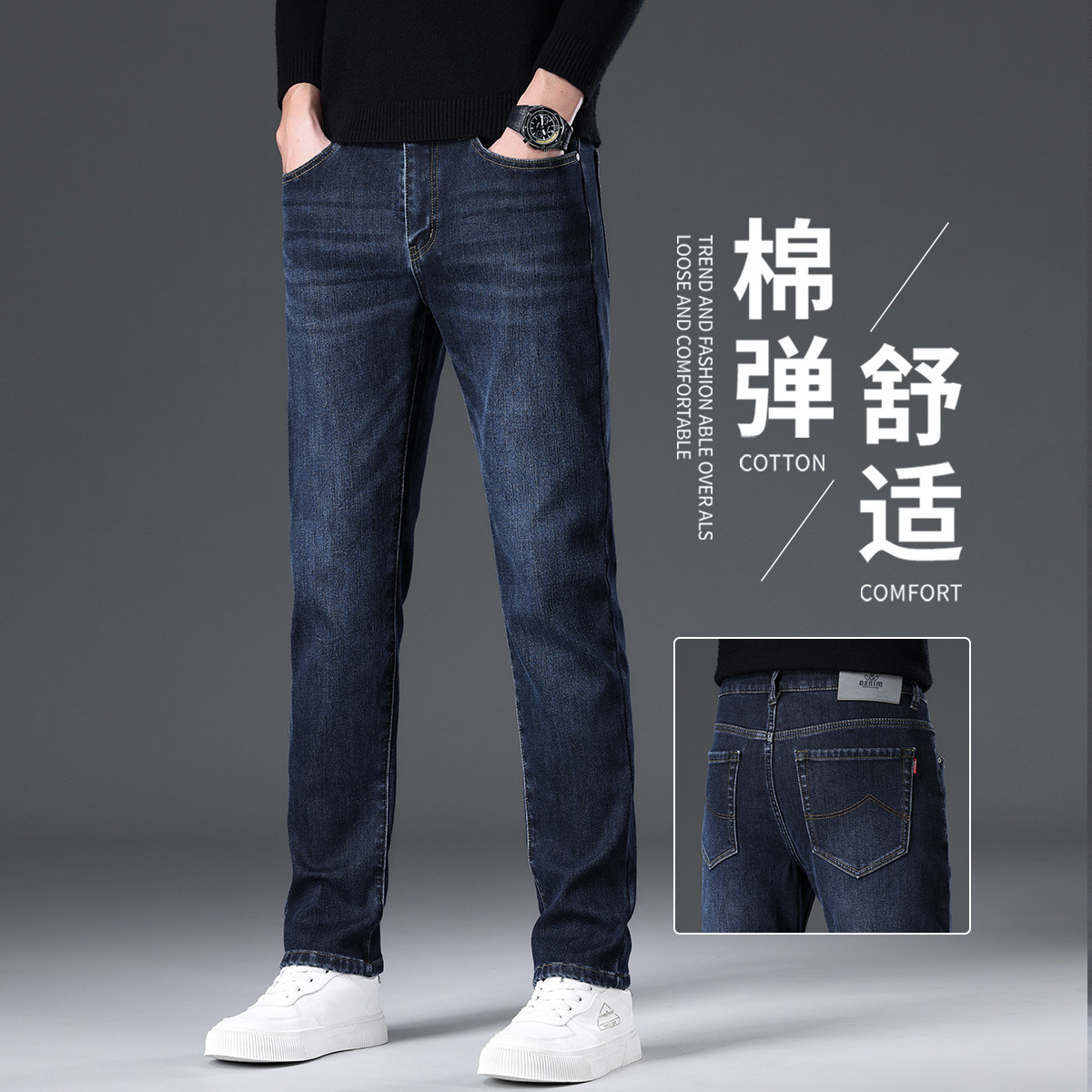 香港2025年春秋款牛仔裤男士潮牌直筒男裤子弹力中年男装休闲长裤