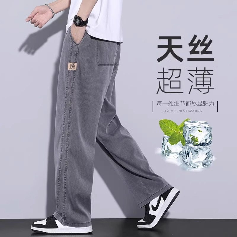 香港高端天丝牛仔裤男夏季薄款宽松直筒松紧腰阔腿冰丝休闲长裤子