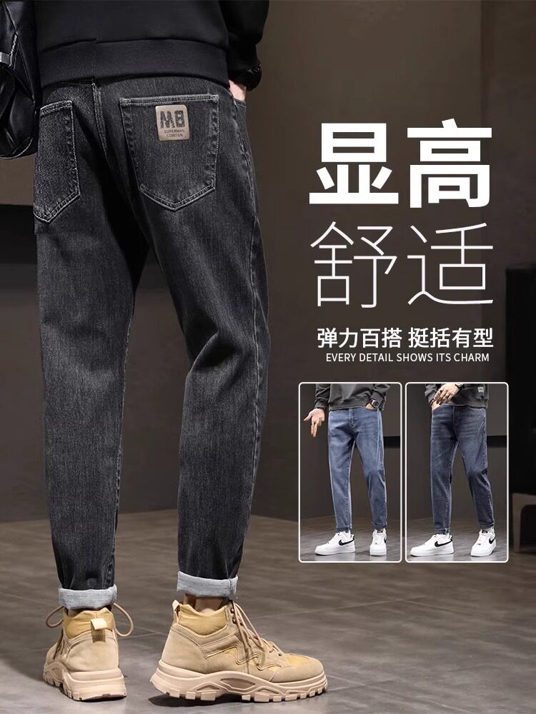 香港经典九分牛仔裤男士宽松直筒2025春秋季新潮流品牌弹力休闲长