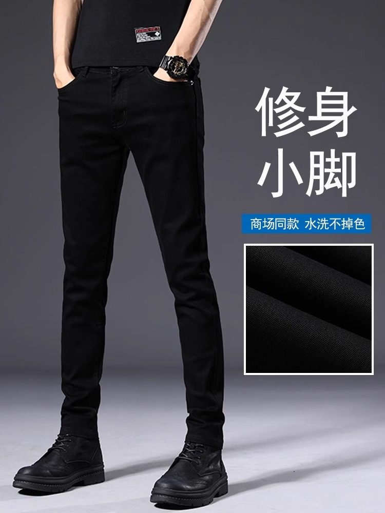 香港水洗不掉色黑色牛仔裤男士修身小脚2025春秋韩版潮流百搭长裤