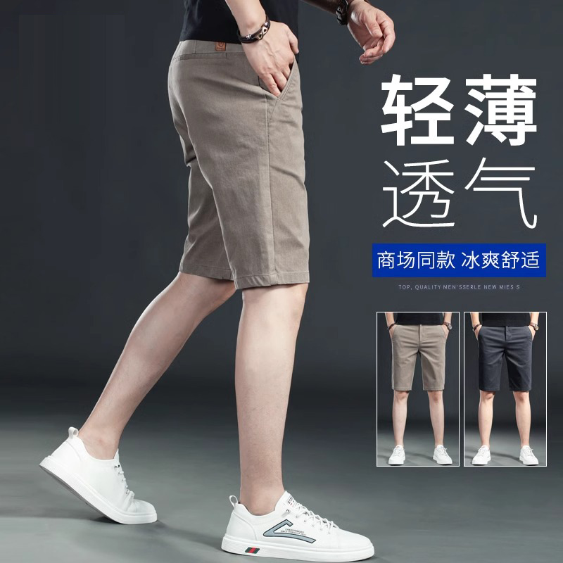香港男士五分短裤男夏季薄款直筒商务中裤纯棉休闲裤夏季裤子男款