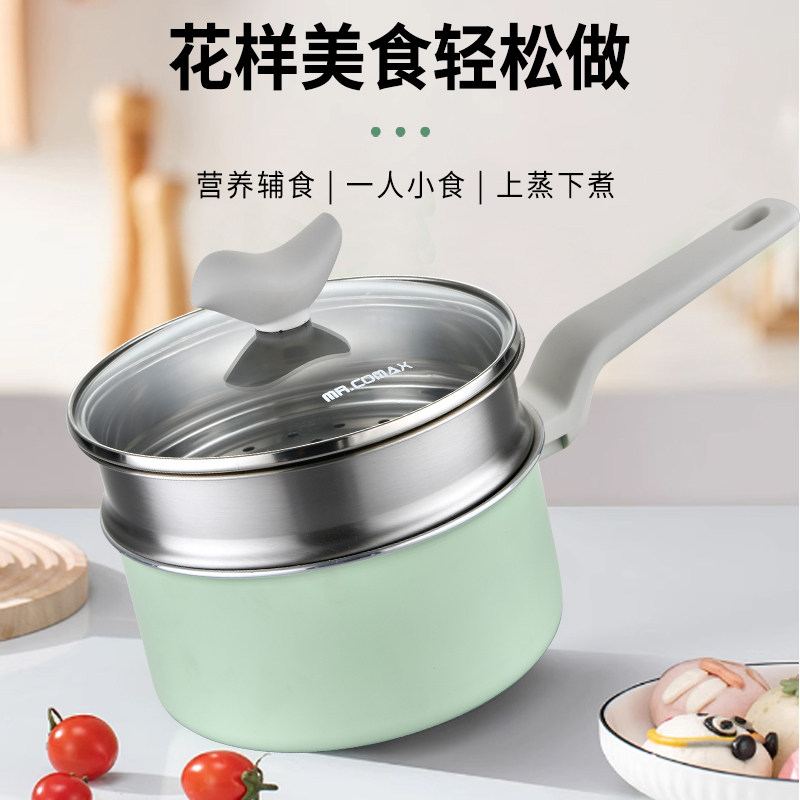 菲斯勒奶锅不粘锅辅食锅家用婴儿宝宝辅食小锅煎煮泡面汤锅一人食