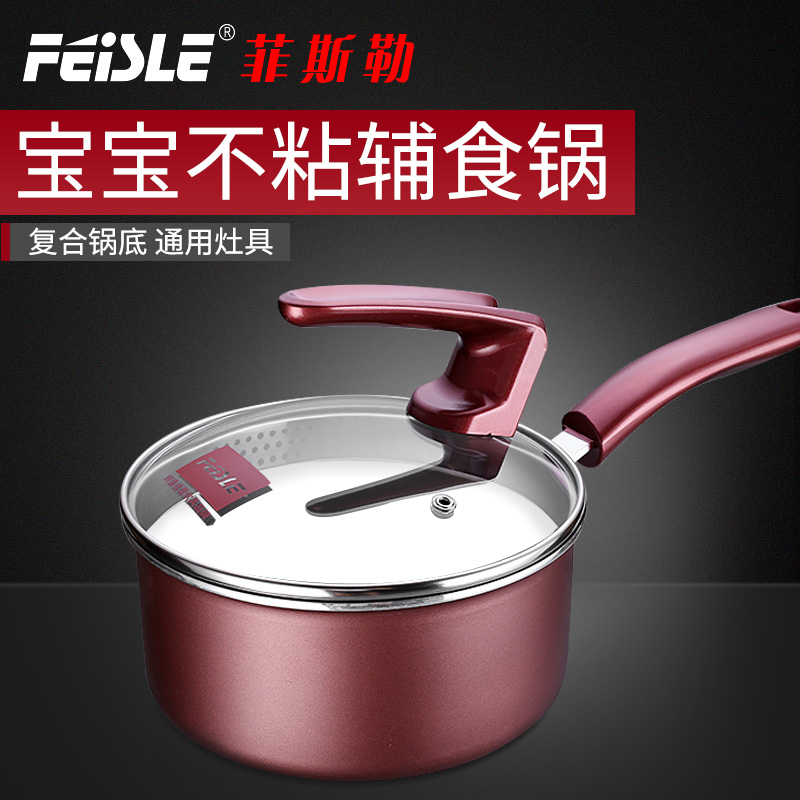 煮面燃电通用宝宝辅食婴儿热奶锅_网红优惠券