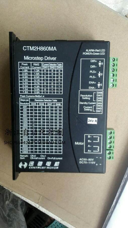 议价迅驰电机ctm2h860ma二相混合式数字步进电机驱动器 二手 议价