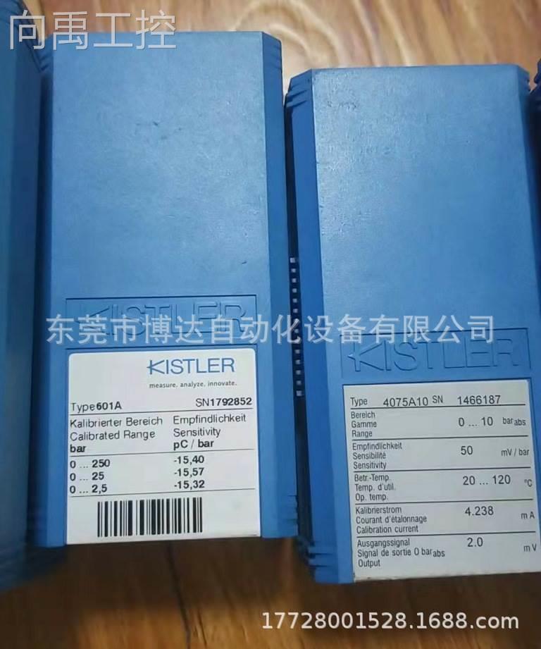 议价奇石乐601A 4075A10 701A 6052C压力传感器全新原装正品现