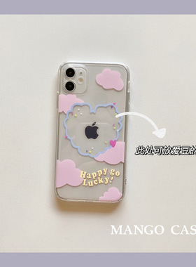 可放爱豆照片适用于适用于苹果17/16/15pro全包14promax透明软iPhone13手机壳12小米OPPOvivo华为mate60Pro