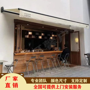 新款伸缩遮阳棚手摇电动折叠收缩户外遮阳蓬庭院别墅门头雨棚定制