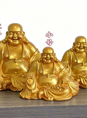 弥勒佛家居招财摆件旺宅