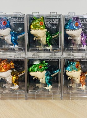 合金渐变恐龙变形机器人积木收纳盒霸王龙迅猛龙全套模型儿童玩具