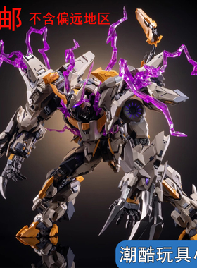 全款预定 MOSHOU模寿上帝之鞭 MCT-E01 可动 国创机甲 成品 模型