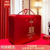 袋子缎面喜庆手提结婚陪嫁收纳袋 包装 婚庆四件套红色喜被装 棉被