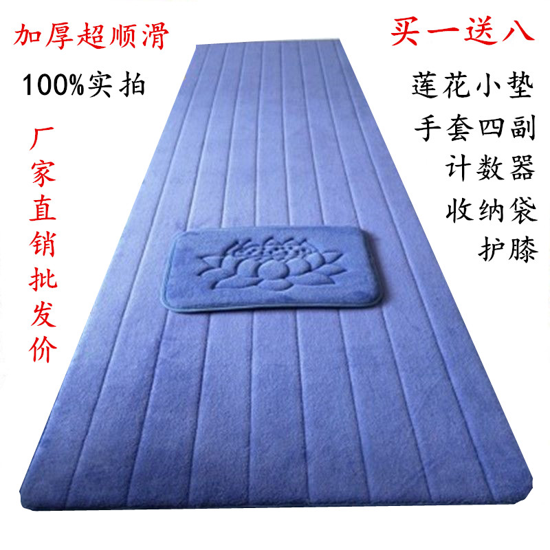 顺滑加厚垫子耐磨耐用四季款