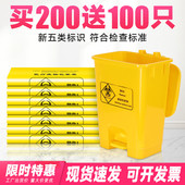加厚医用小号医疗垃圾袋黄色大号平口废物收集袋废弃物专用包装 袋