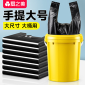 大垃圾袋加厚家用手提式 黑色中大号背心厨余袋商用厨房清洁塑料袋