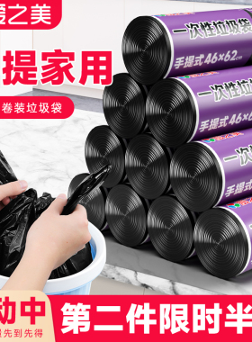 家用加厚垃圾袋宿舍用学生实惠装圾级袋垃极袋手提式黑色塑料袋子