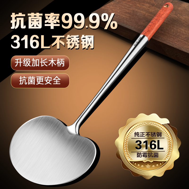 热销10W】超好用的蘑菇头锅铲316