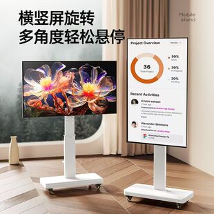 电视机落地支架横竖屏旋转直播小米挂架触摸一体可移动式带轮推车