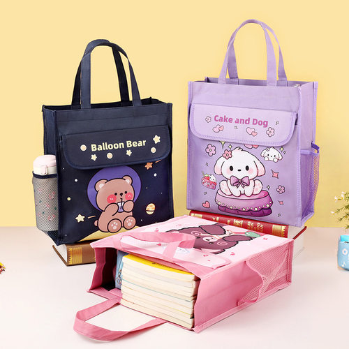 补习袋拎书袋可爱牛津布大容量