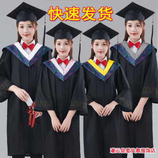 学位学士服毕业礼服大学生男女学院风工科本科文科硕士博士导师袍