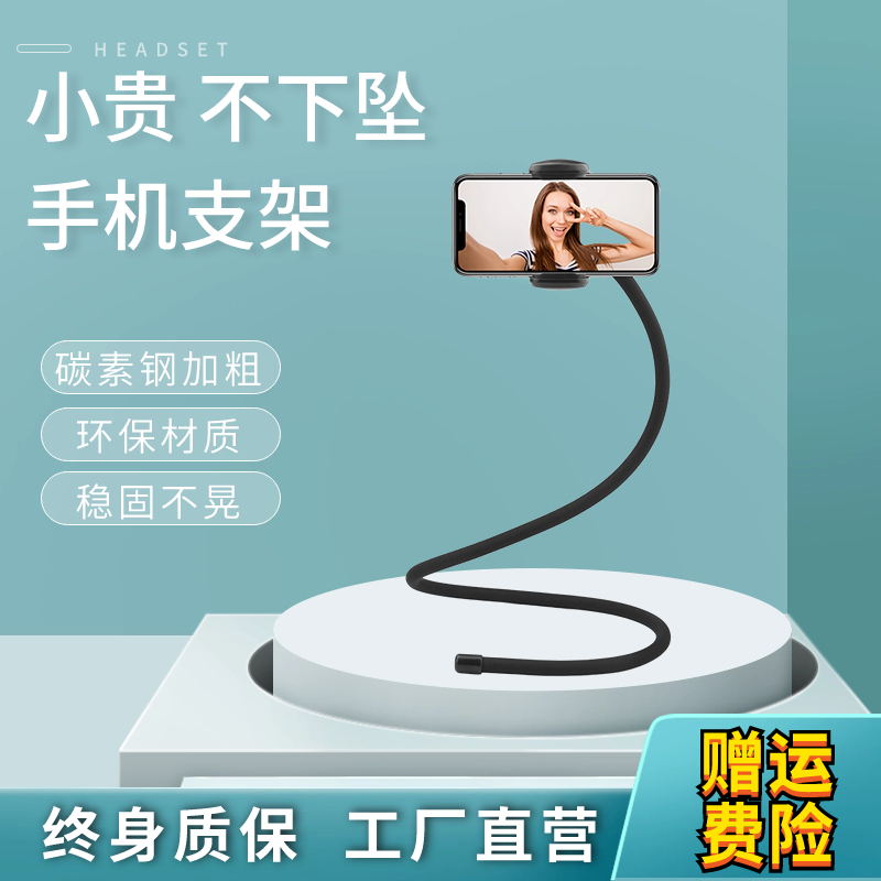桌面手机支架万能支撑架追剧