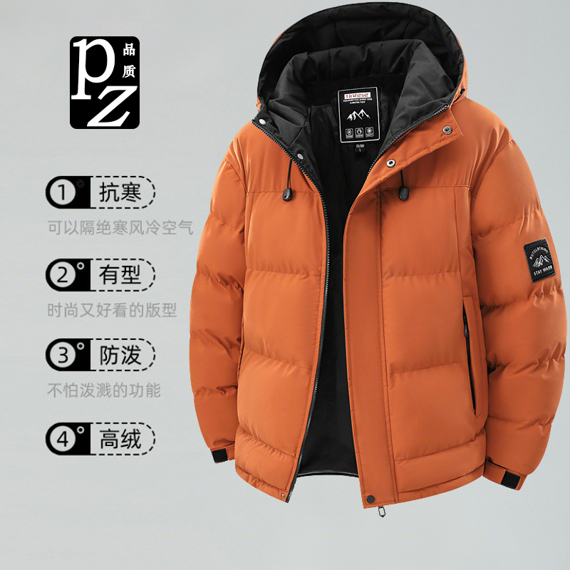 工装风防风衣 加厚立领棉服 男女冬季情侣潮流棉袄面包服带帽外套