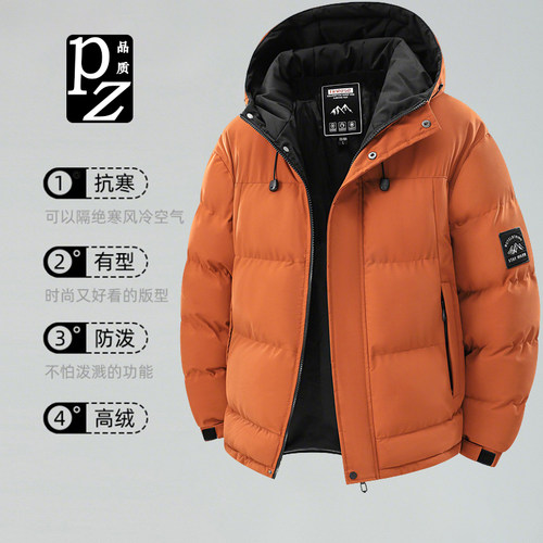 工装风防风衣加厚立领棉服