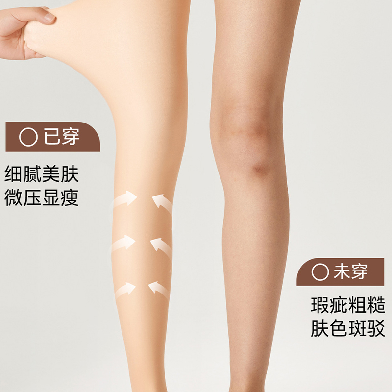 3双 光腿裤袜子显瘦腿美体打底百搭肉色裸感光腿神器提臀不卡档冬
