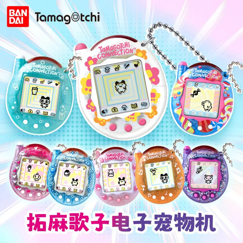BANDAI万代拓麻歌子通信机宠物机