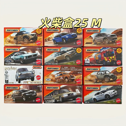 火柴盒城市英雄彩盒DNK70合金车模型2025KL盒装64比例男孩玩具车