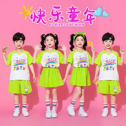 六一儿童啦啦队演出服小学生运动会开幕式团体服装幼儿园合唱表演