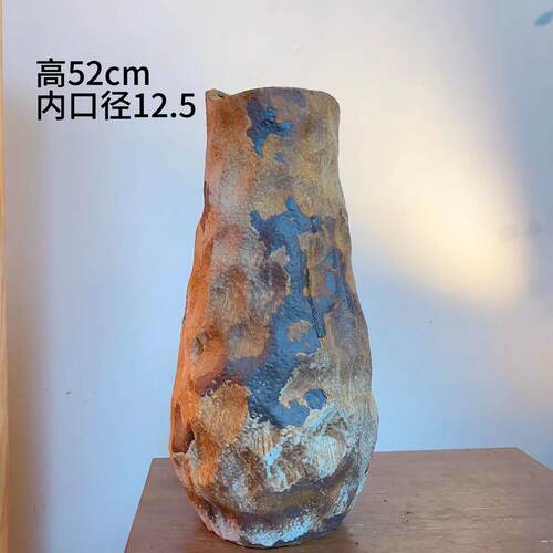 侘寂风复古做旧落地大型花材水培花瓶