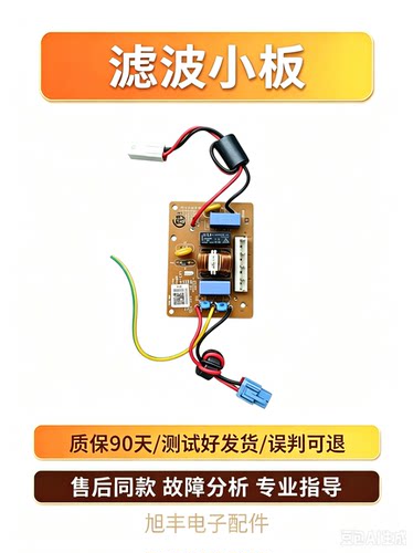 适用三星冰箱滤波器06DA2700027E