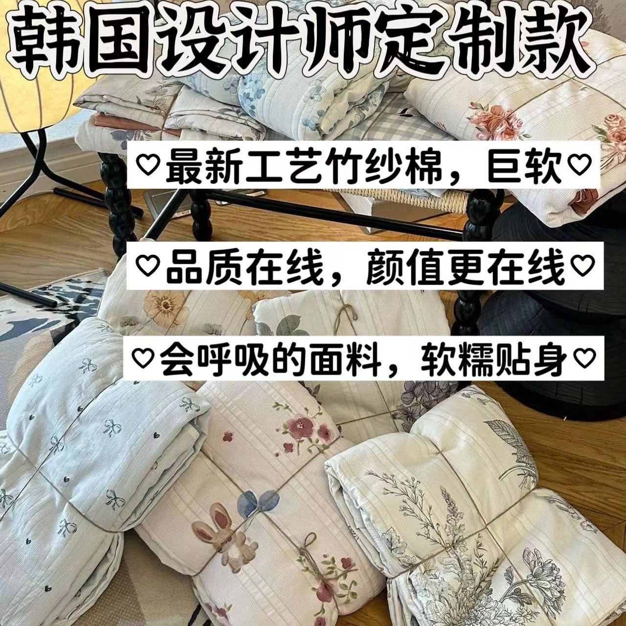 ins轻奢纯棉床上四件套亲肤柔软