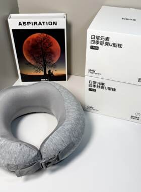 鸵鸟U型枕强支撑力软而不塌