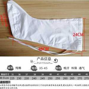 影视布袜男女道士戏剧戏曲袜子云袜小生靴袜白色影视僧袜古装道士