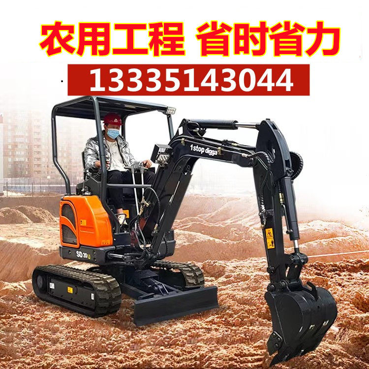 久保田微挖小型挖掘机家用挖土农用一吨果园10小挖机小型机工程