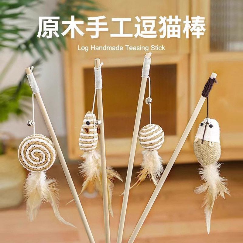 猫玩具逗猫棒小猫咪自嗨解闷神器带铃铛磨牙幼猫消耗体力宠物用品