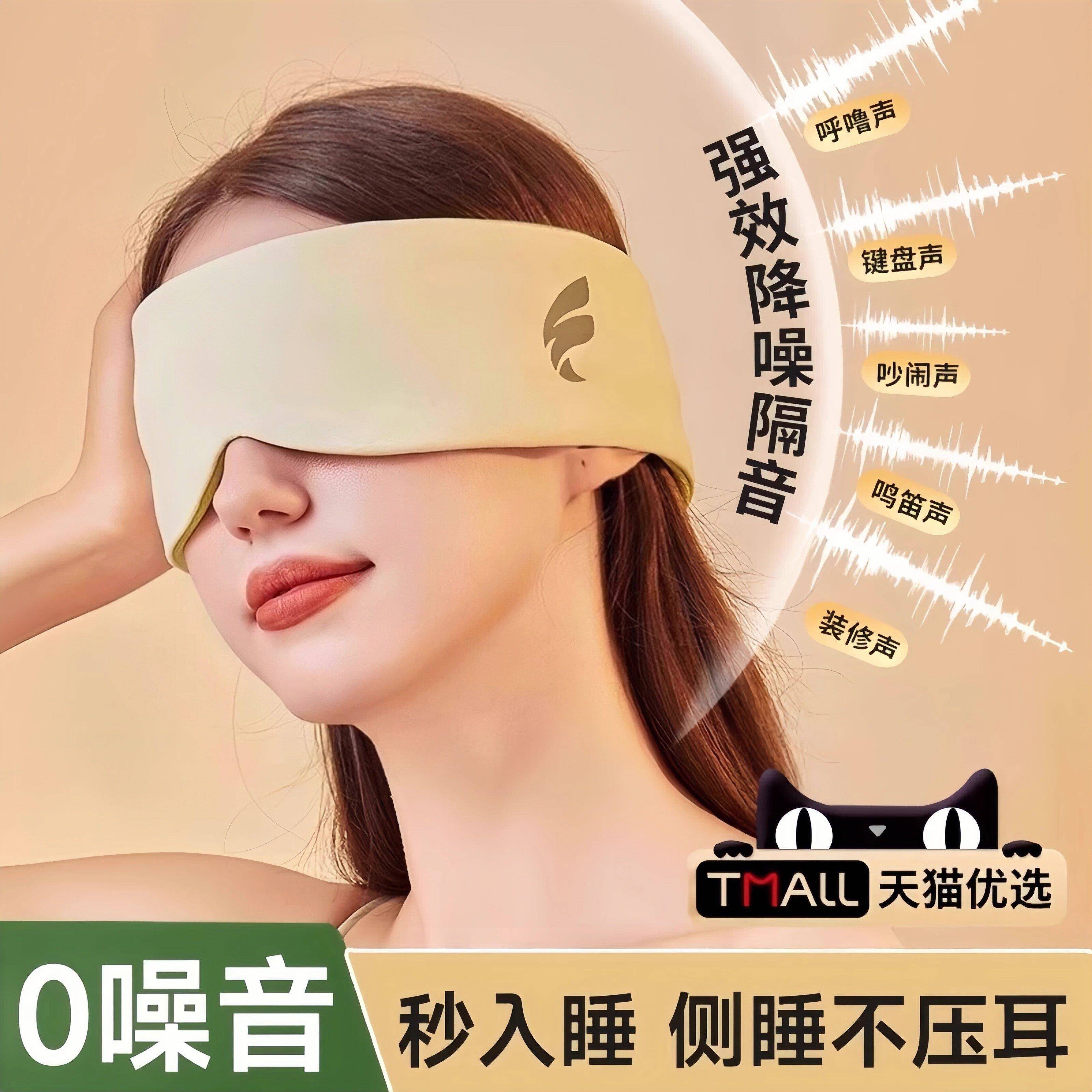 日本隔音耳罩不伤耳朵降噪防吵可侧睡无感耳塞睡眠觉专用超级隔音