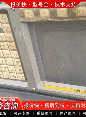 FANUCOi-MB系统显示器A02B-0299-可维修