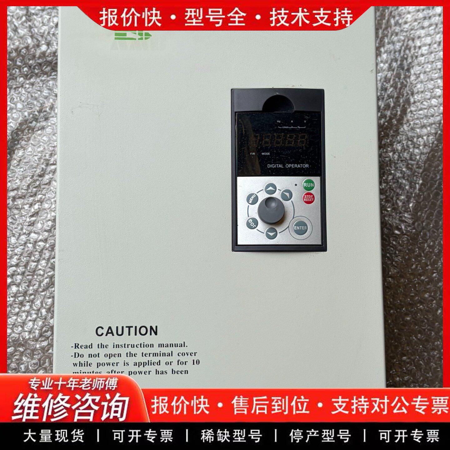 郁树变频器 YS580+-037P-T3 37KW 功-可维修