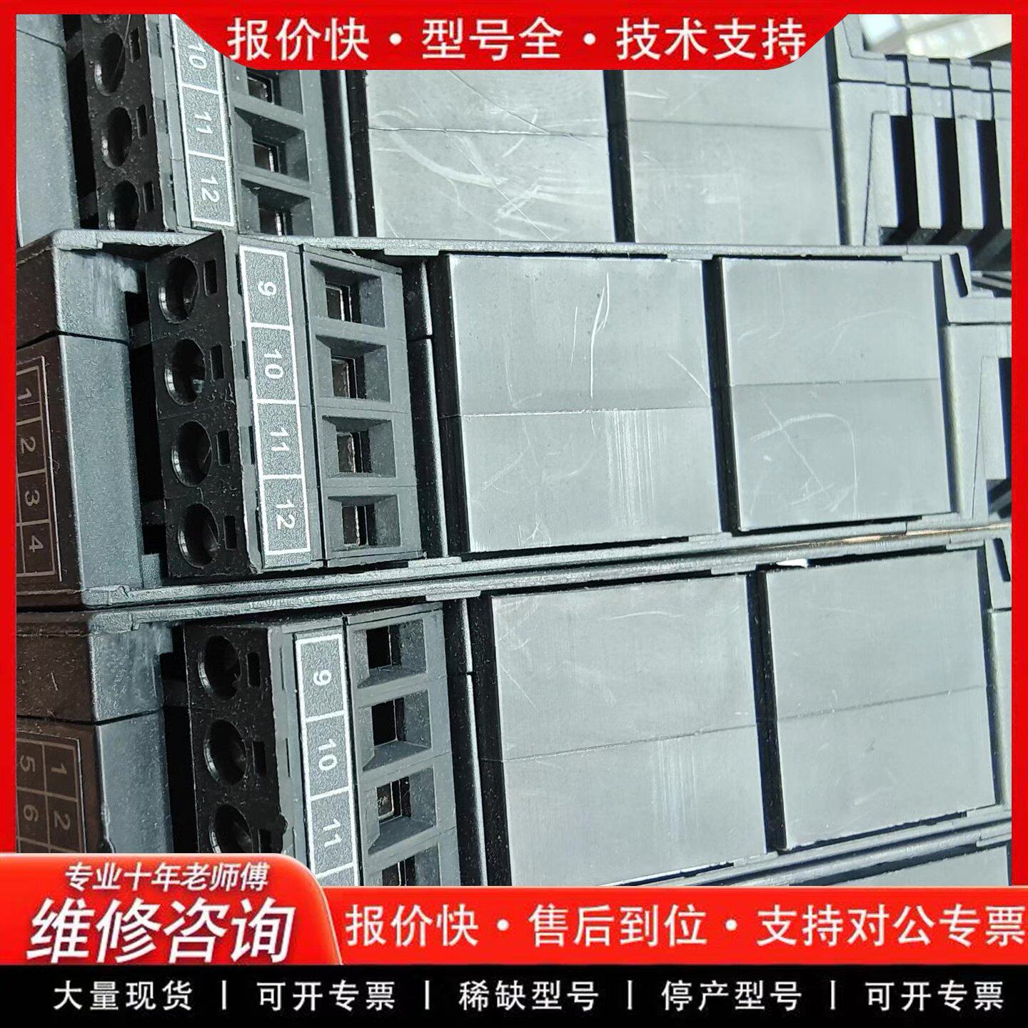 AI-706MD7 J1厦门宇电YUDIAN温控器 温度控制器 仪表-可维修