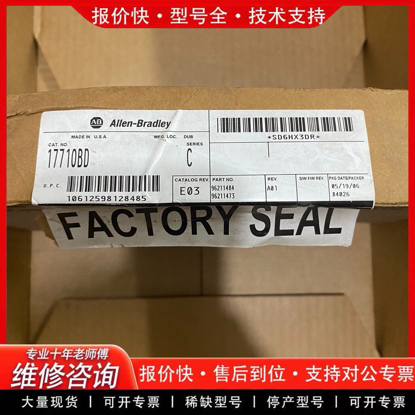 可控制器模块 1771-OBD 实物图拍摄-可维修